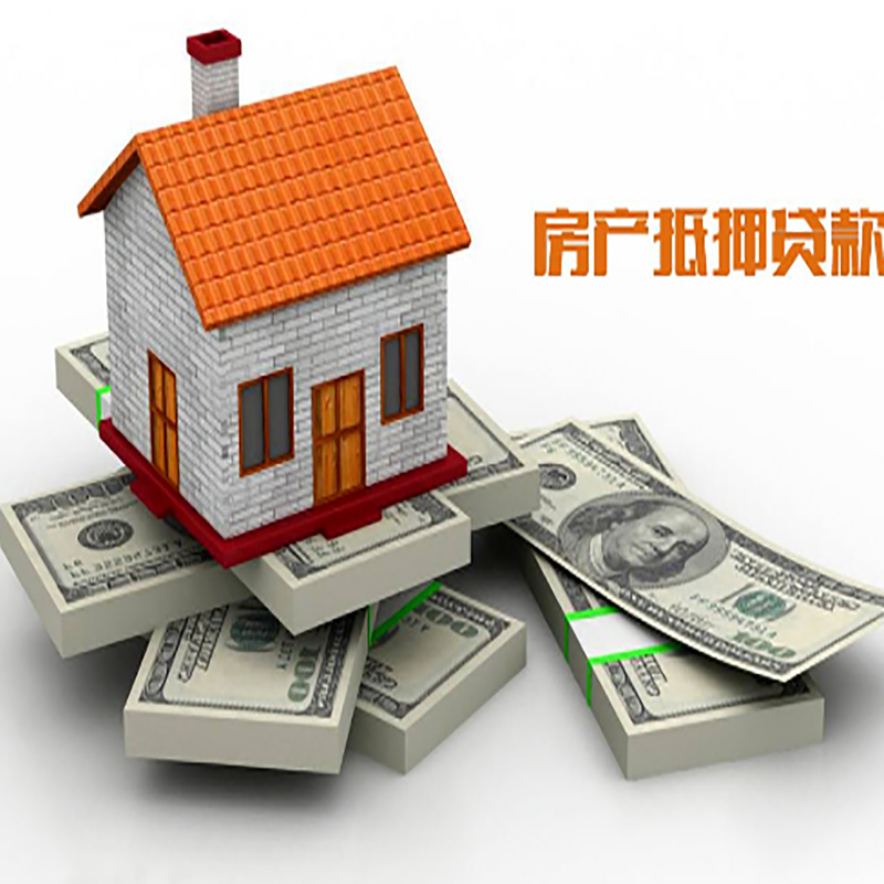 周口办理重庆商业抵押贷款办理流程有哪些