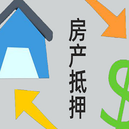 周口助贷公司正规的有哪些新渝启服