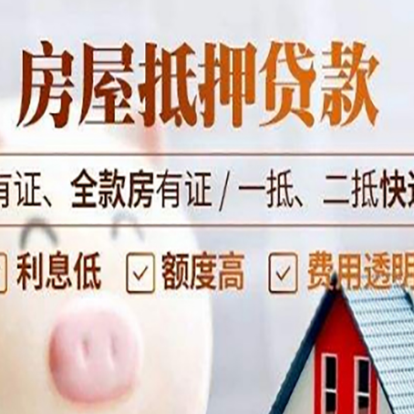 周口贷款中介公司新渝启服本地公司