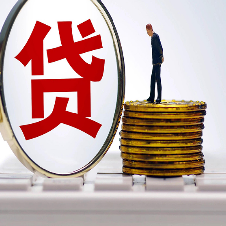 周口房屋抵押贷款利率哪个银行利息低一点?