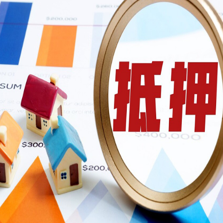 周口助贷公司推荐一家新渝启服